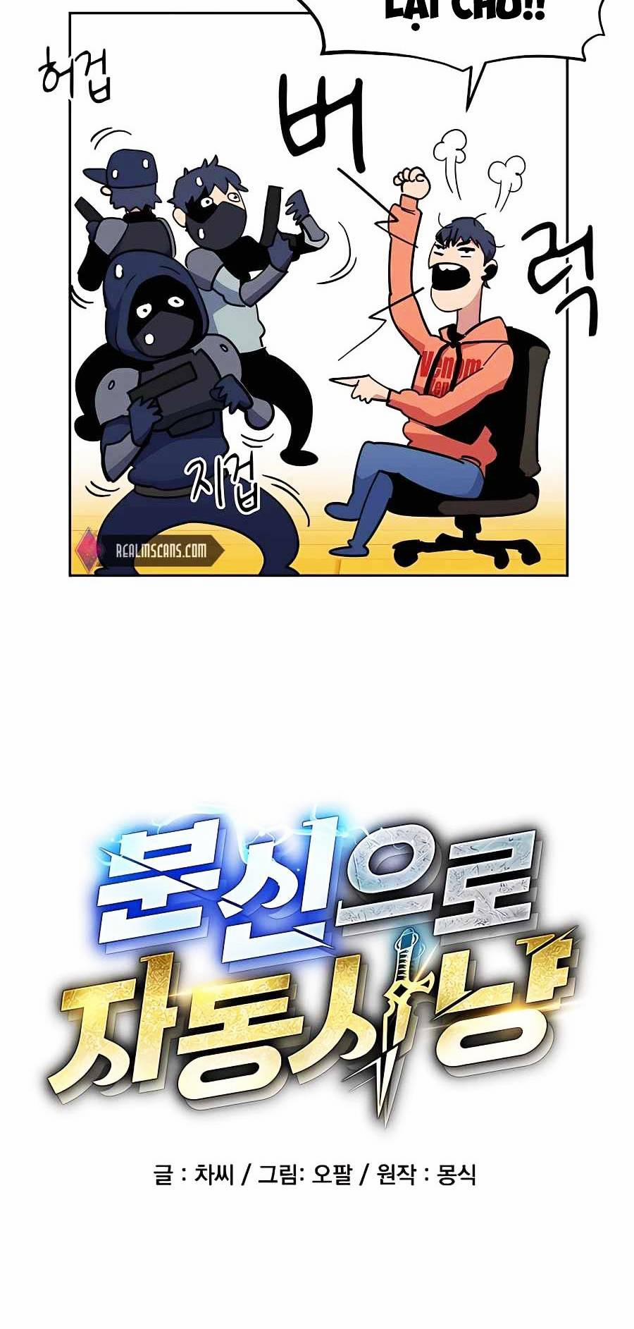 Tự Động Săn Bằng Phân Thân 17 trang 12