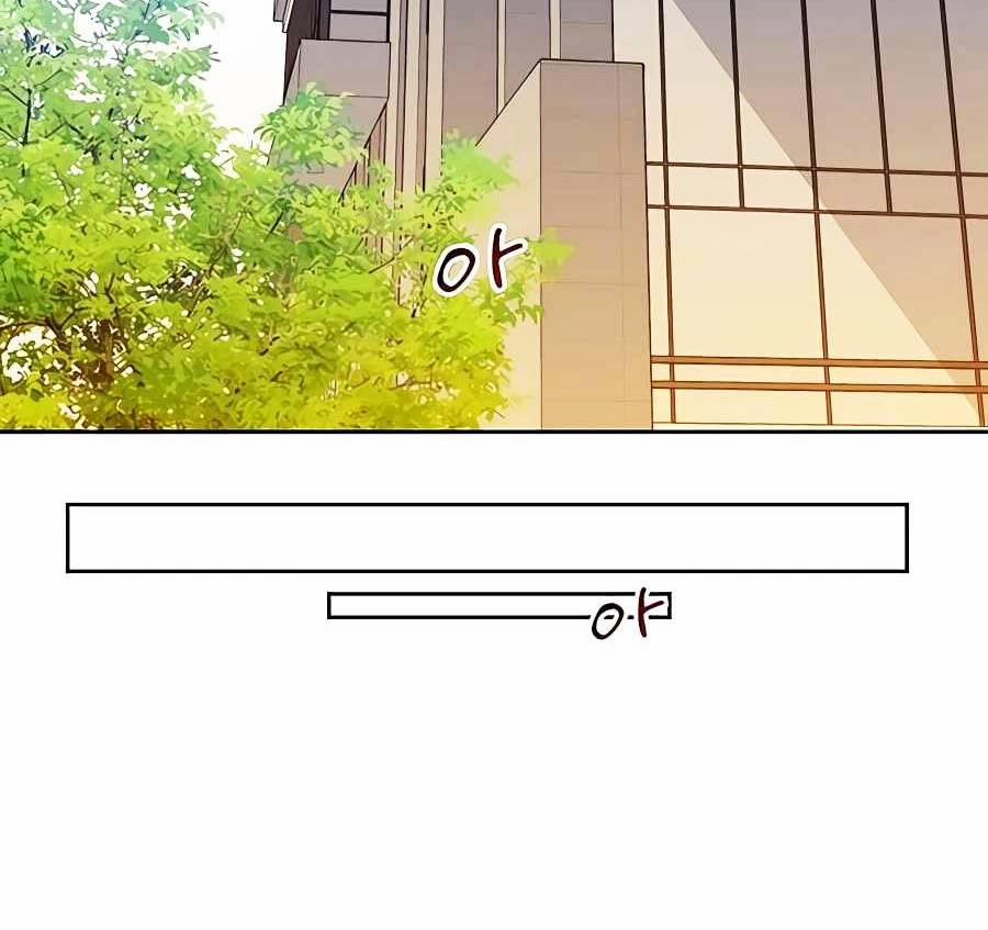 Tự Động Săn Bằng Phân Thân 20 trang 107