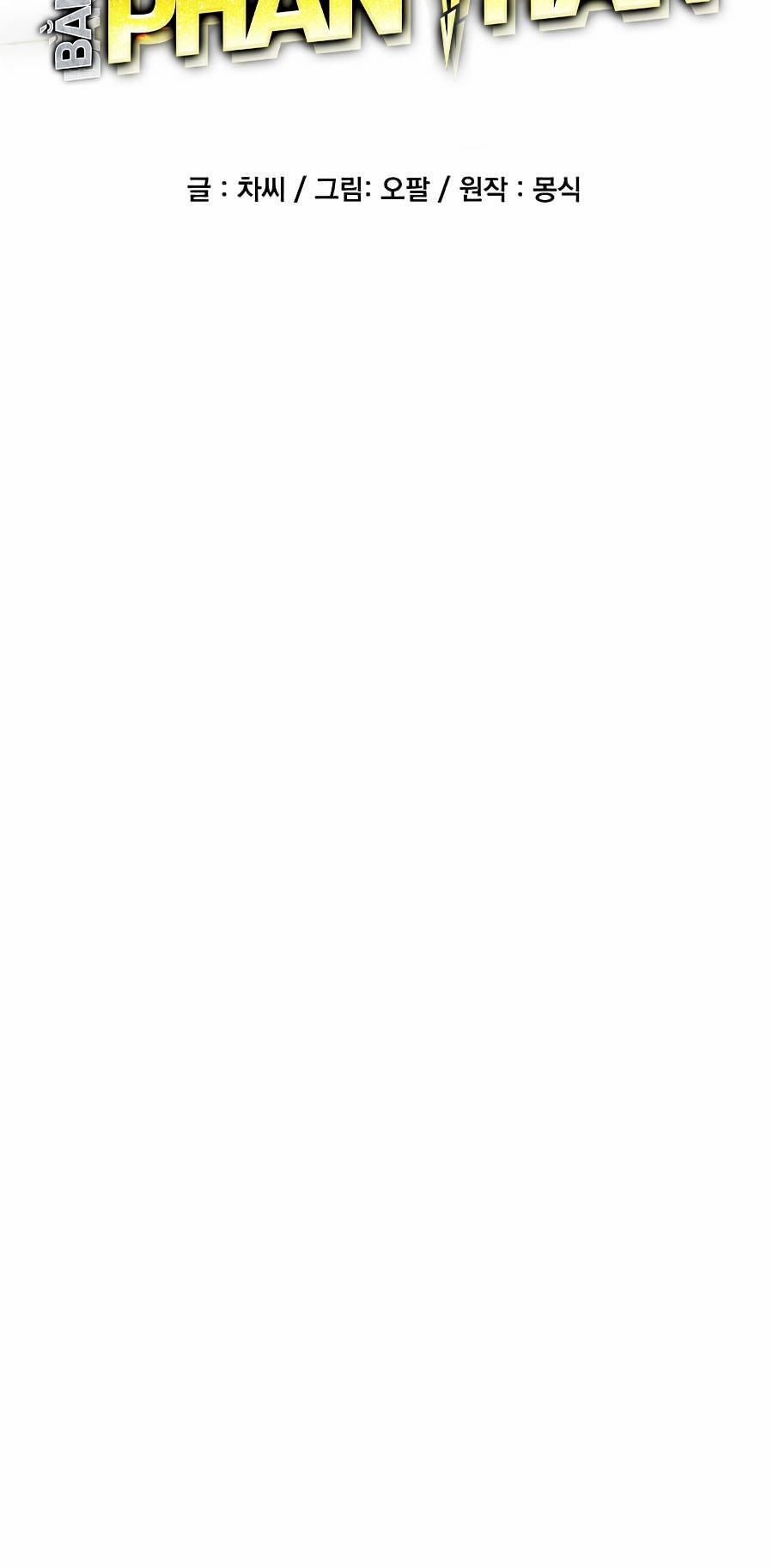 Tự Động Săn Bằng Phân Thân 20 trang 9