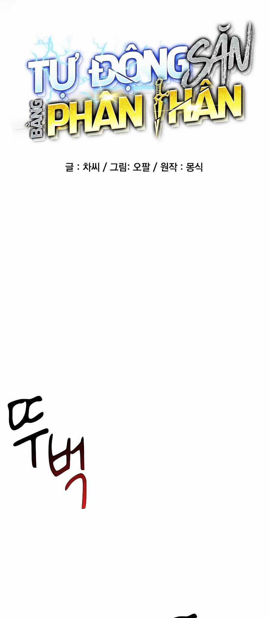 Tự Động Săn Bằng Phân Thân 21 trang 10