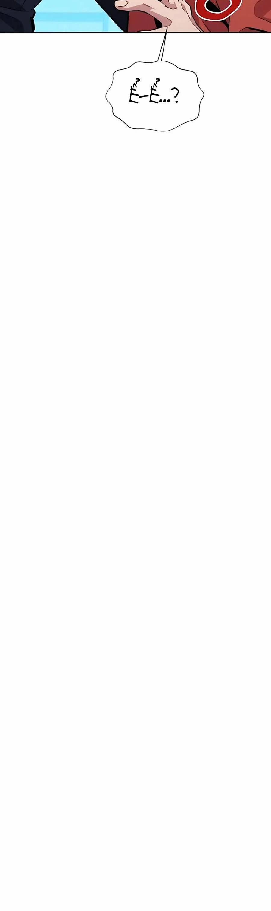 Tự Động Săn Bằng Phân Thân 56 trang 39