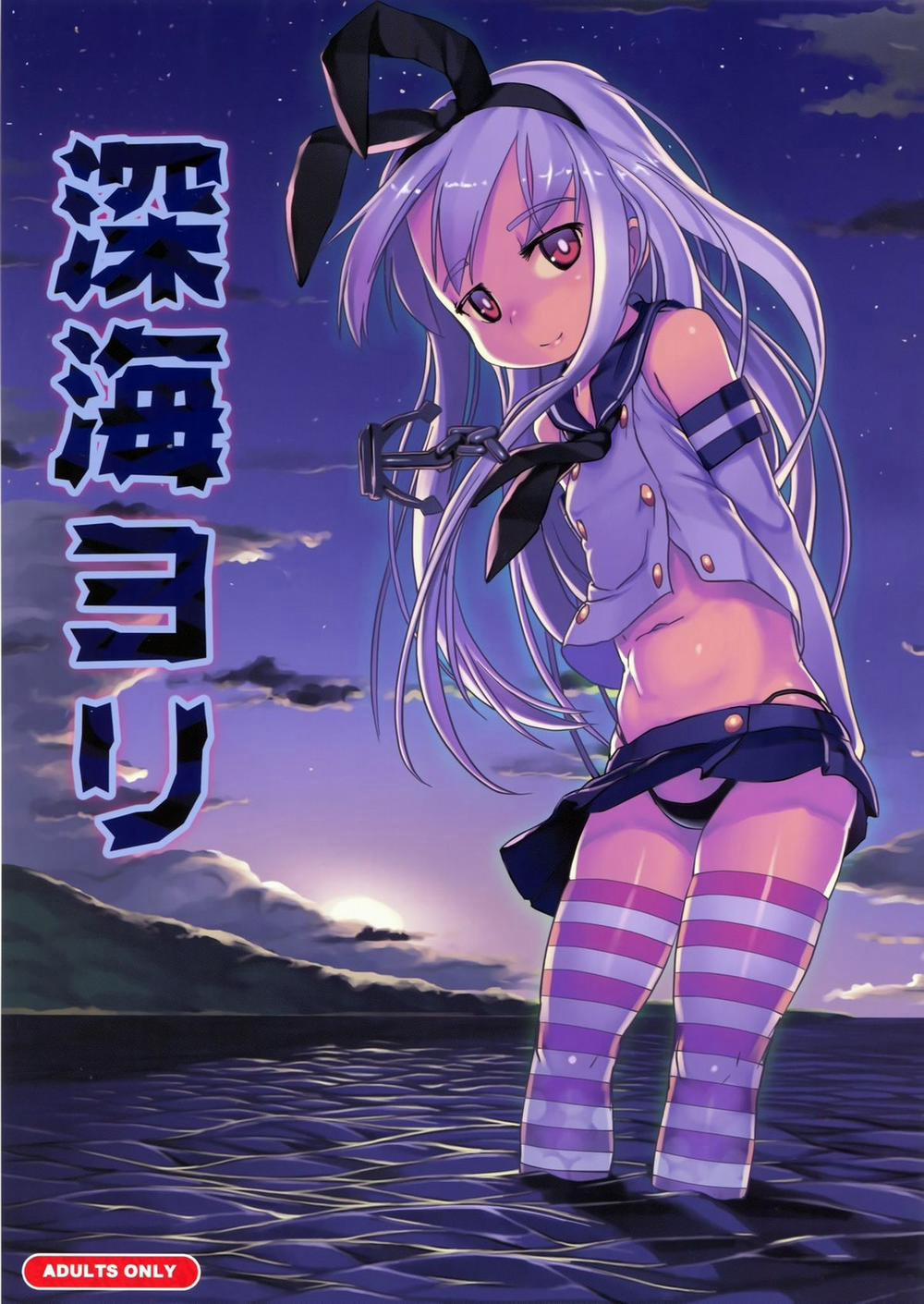Từ Dưới Vực Thắm, Gọi Tên Anh~ (Kantai Collection) Oneshot trang 0