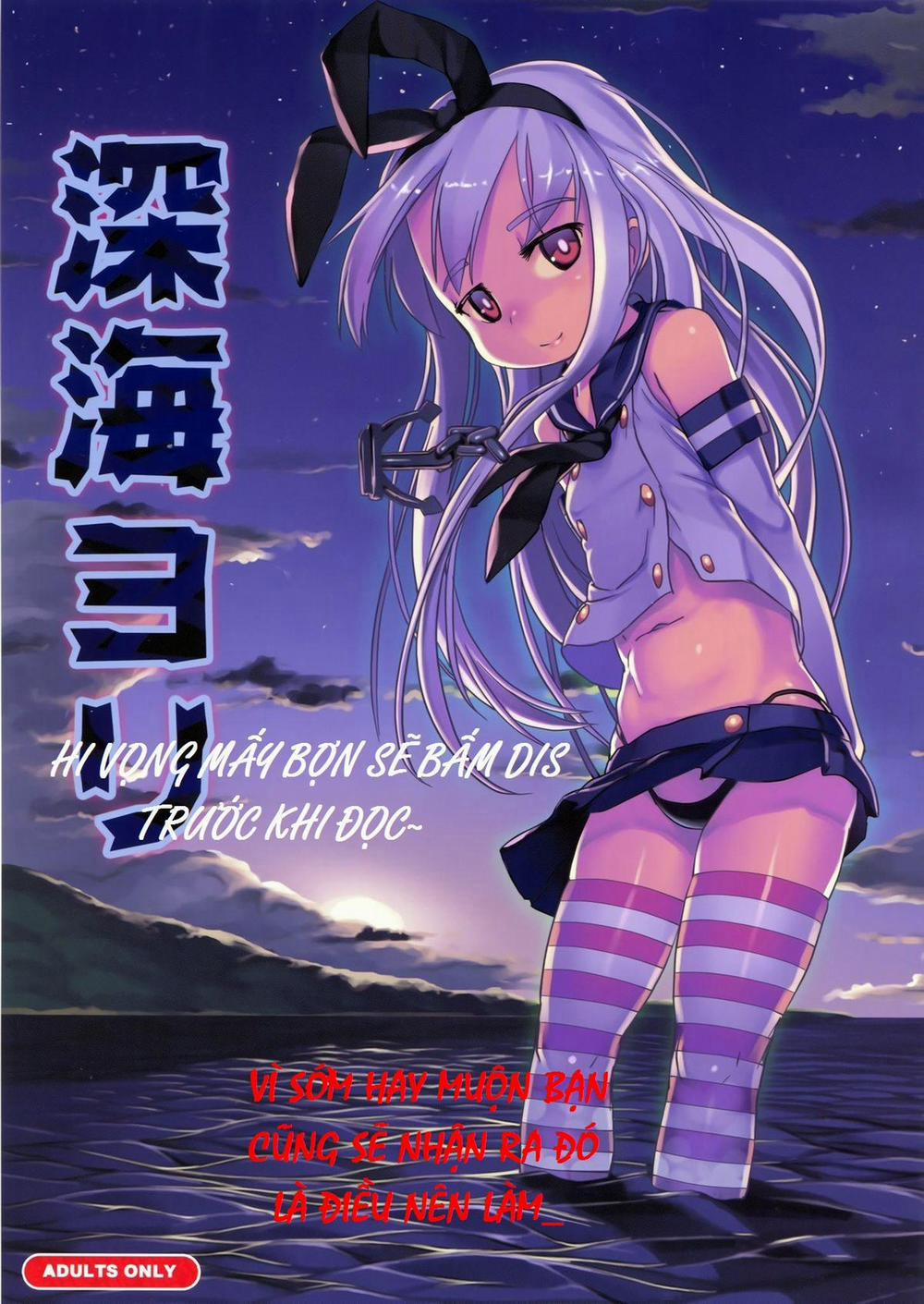 Từ Dưới Vực Thắm, Gọi Tên Anh~ (Kantai Collection) Oneshot trang 1
