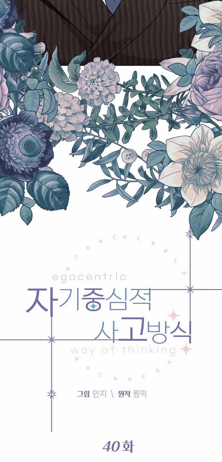 Tư Duy Vị Kỷ 40 trang 25