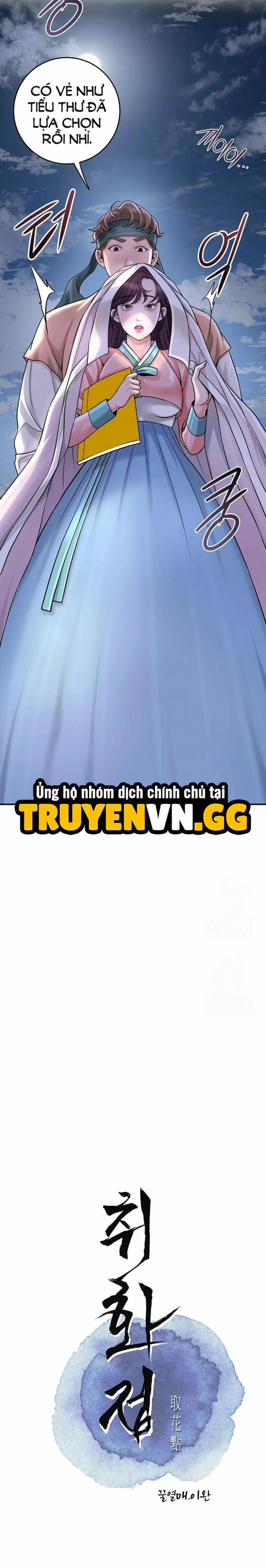 Tụ Hoa Điểm 47 trang 4