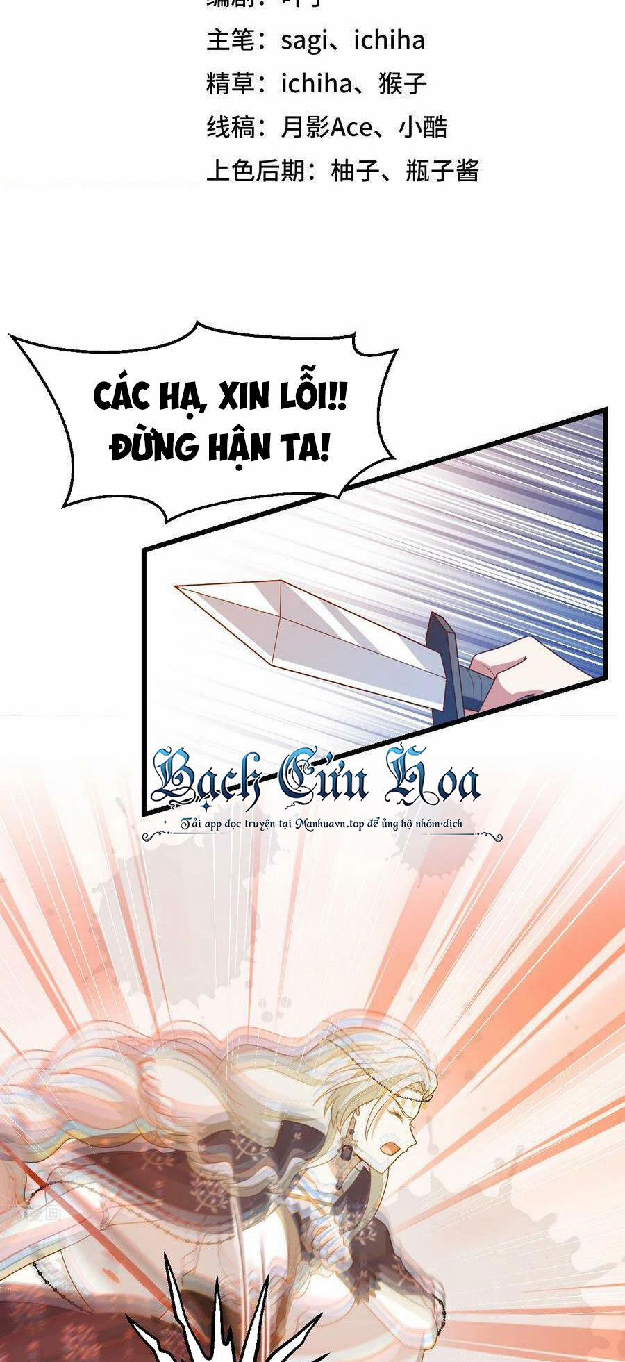 Từ Hôm Nay Bắt Đầu Làm Thành Chủ 446 trang 1