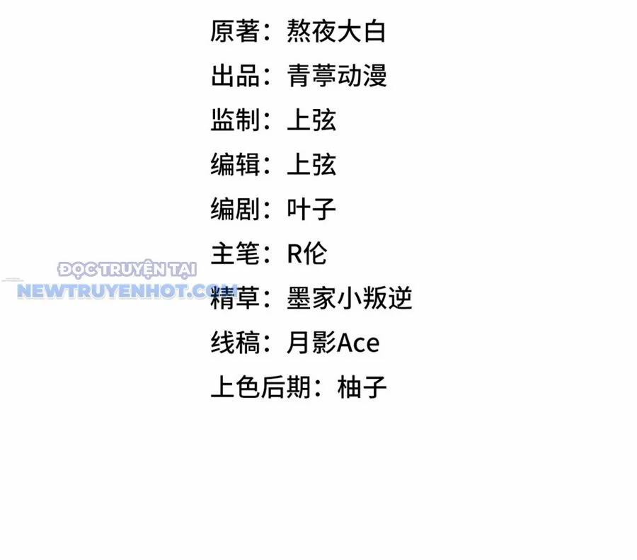 Từ Hôm Nay Bắt Đầu Làm Thành Chủ 526 trang 3