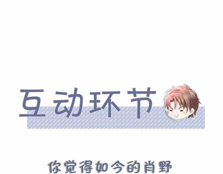 Từ Hôm Nay Bắt Đầu Ngược Tra Nam 60 trang 81