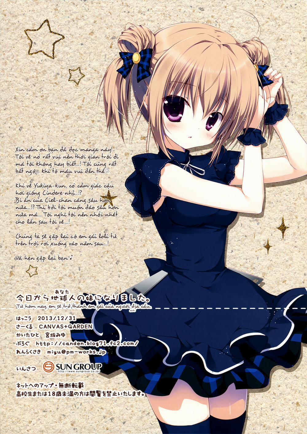 Từ hôm nay, em sẽ trở thành em gái của người địa cầu. Oneshot trang 16