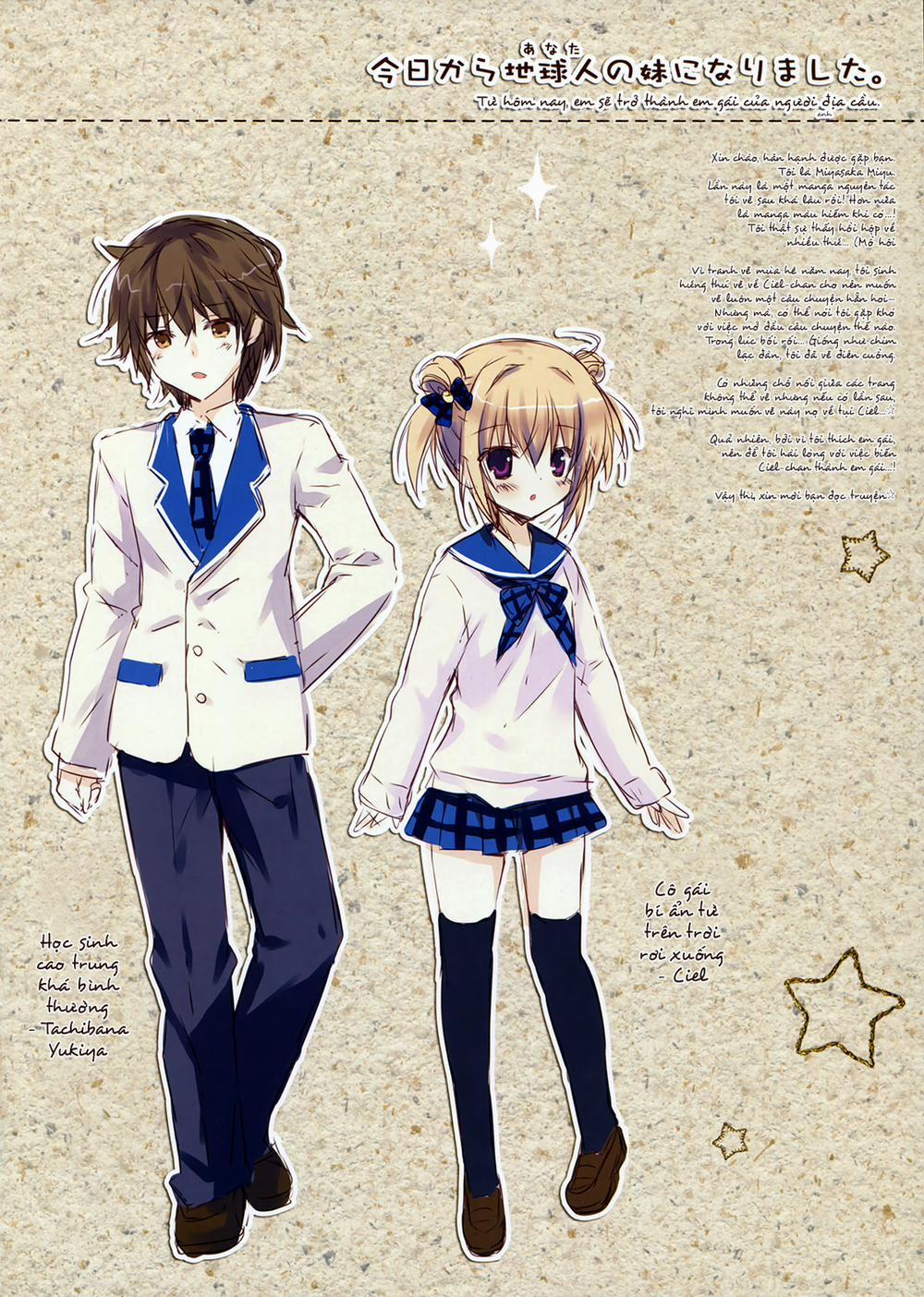 Từ hôm nay, em sẽ trở thành em gái của người địa cầu. Oneshot trang 3