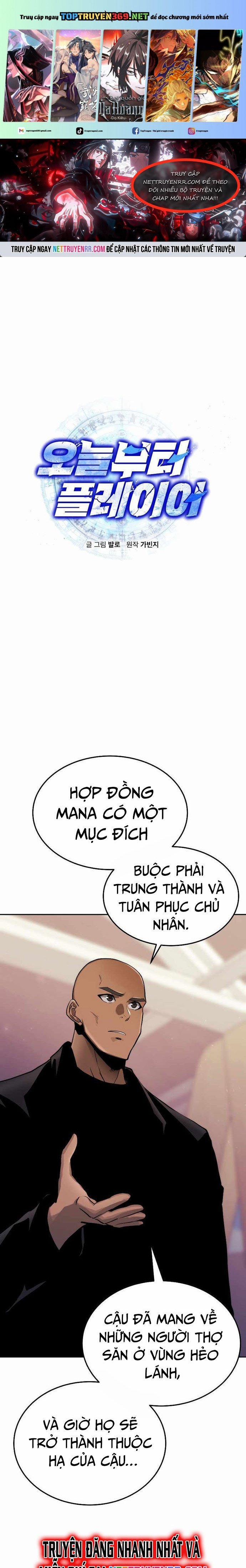 Từ Hôm Nay, Tôi Là Một Người Chơi 74 trang 0