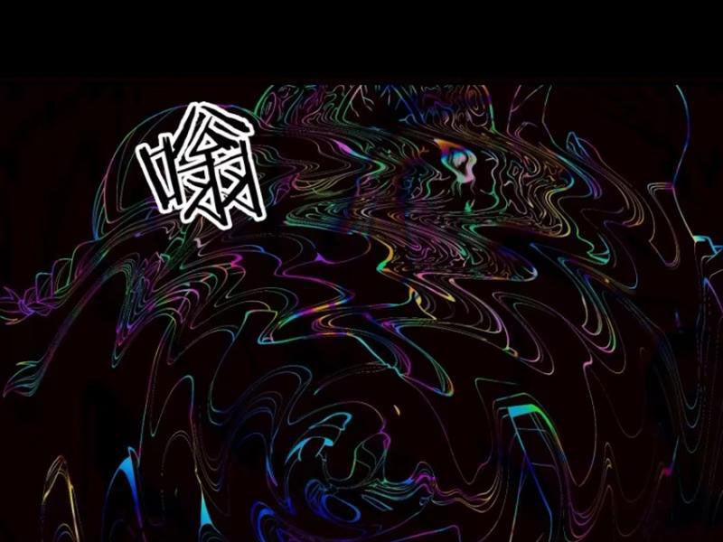 Từ Hồng Nguyệt Khai Thủy 173 trang 41