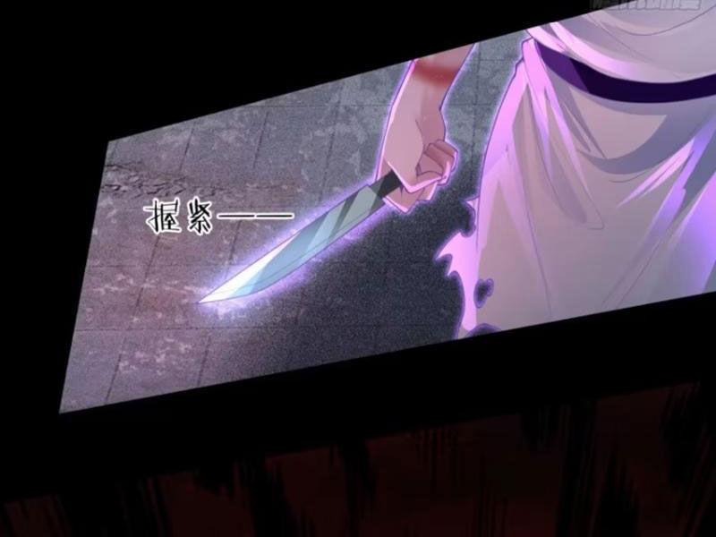 Từ Hồng Nguyệt Khai Thủy 176 trang 33