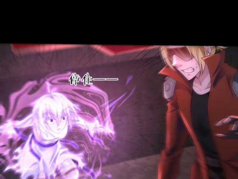 Từ Hồng Nguyệt Khai Thủy 177 trang 41