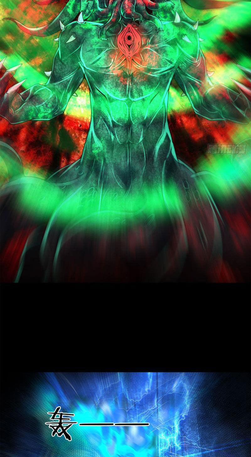 Từ Hồng Nguyệt Khai Thủy 184 trang 28