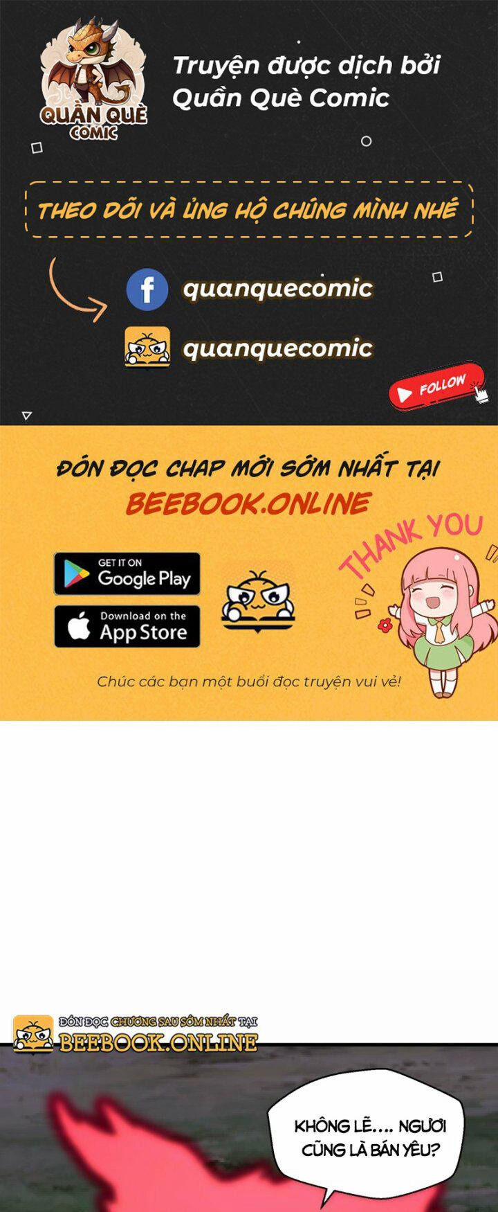 Tu La Kiếm Tôn 378 trang 0