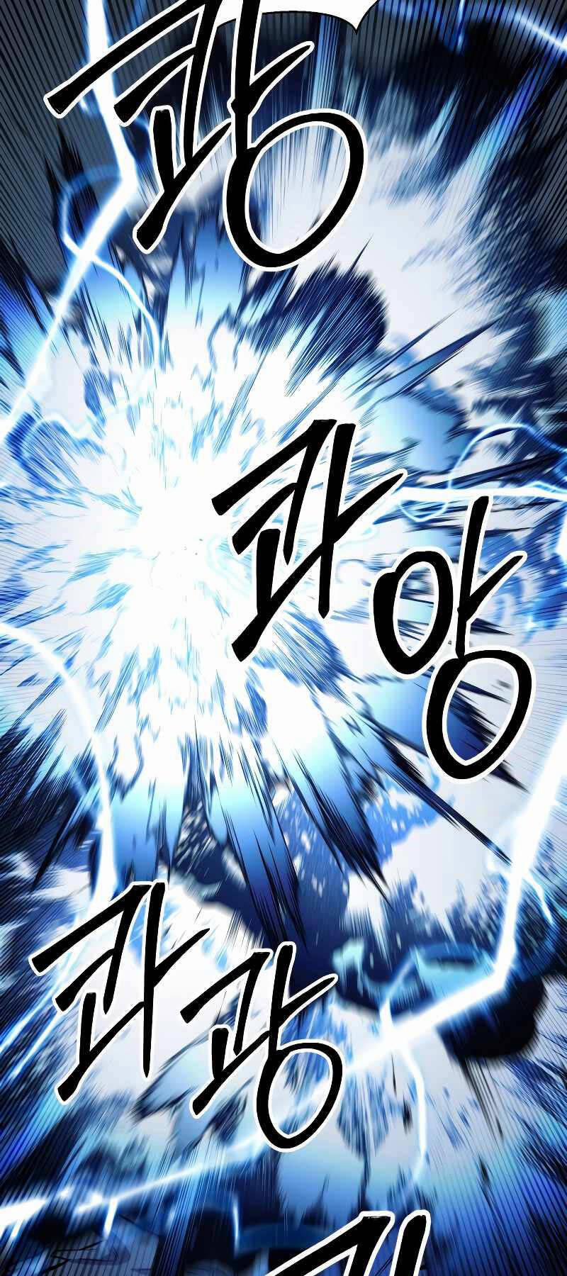 Tử Linh Sư Mạnh Nhất 45 trang 6