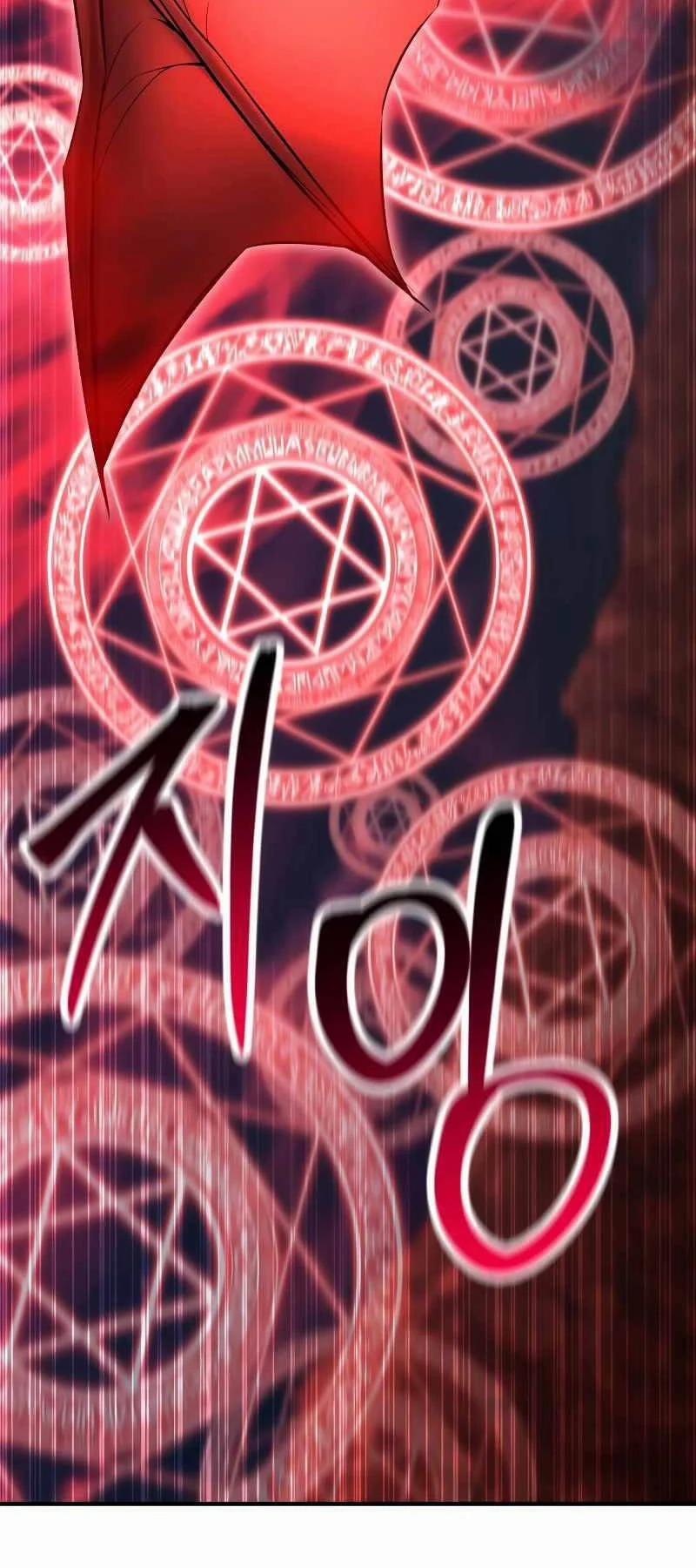 Tử Linh Sư Mạnh Nhất 46 trang 18