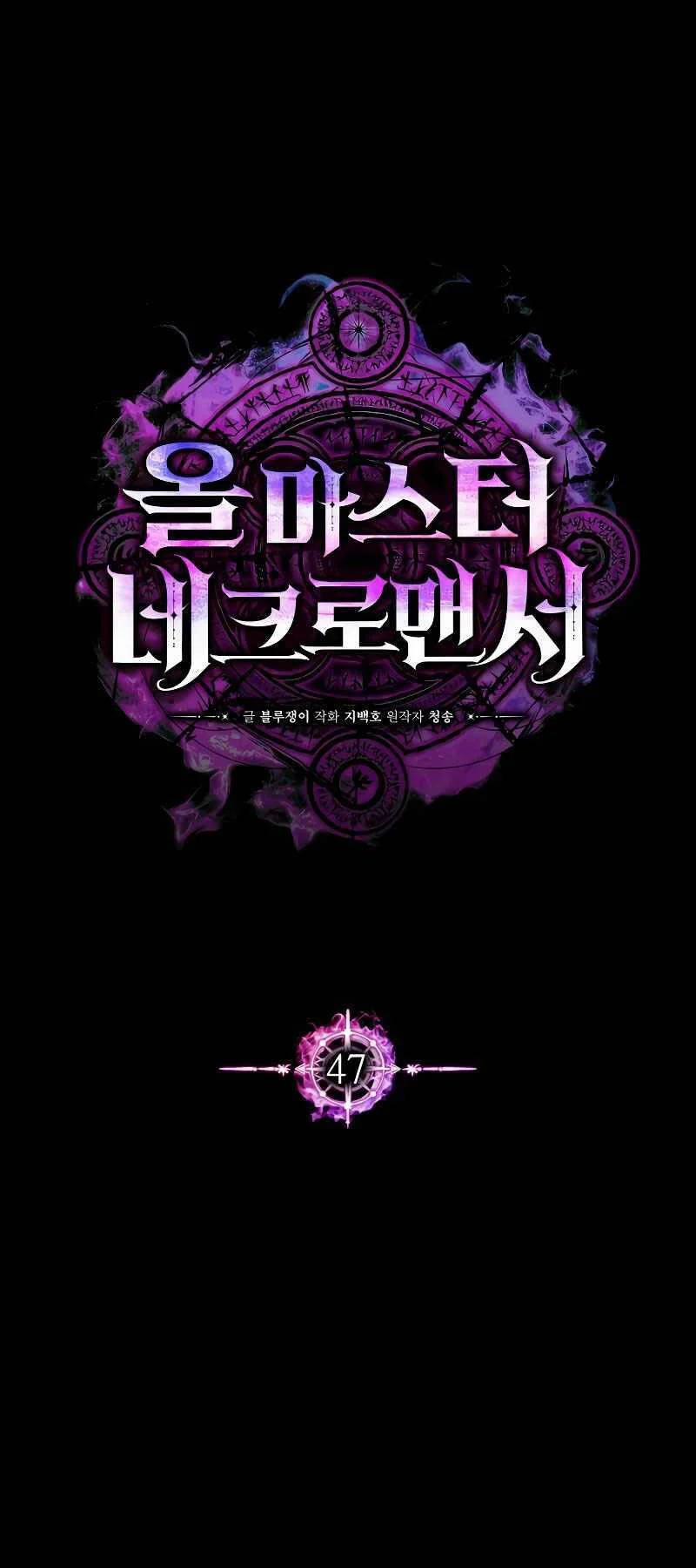 Tử Linh Sư Mạnh Nhất 47 trang 34