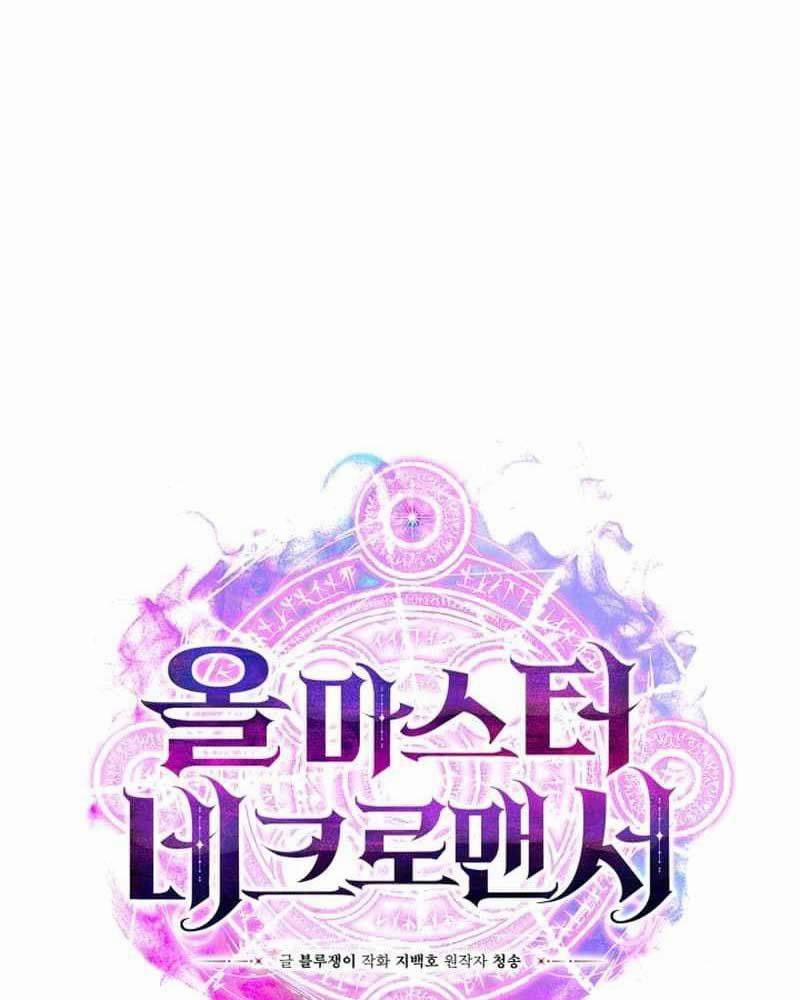 Tử Linh Sư Mạnh Nhất 60 trang 67