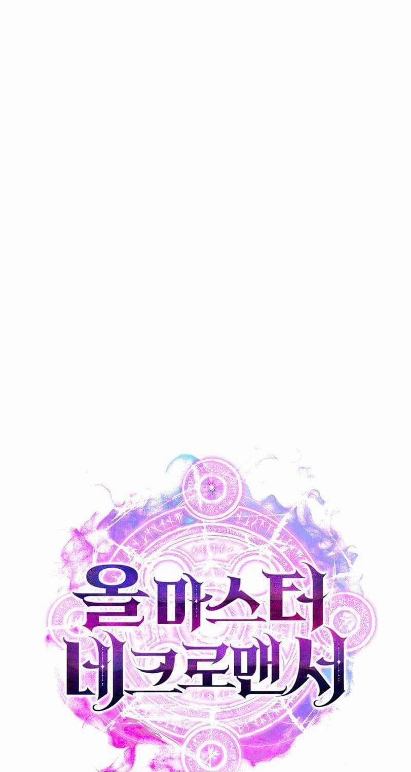 Tử Linh Sư Mạnh Nhất 61 trang 112