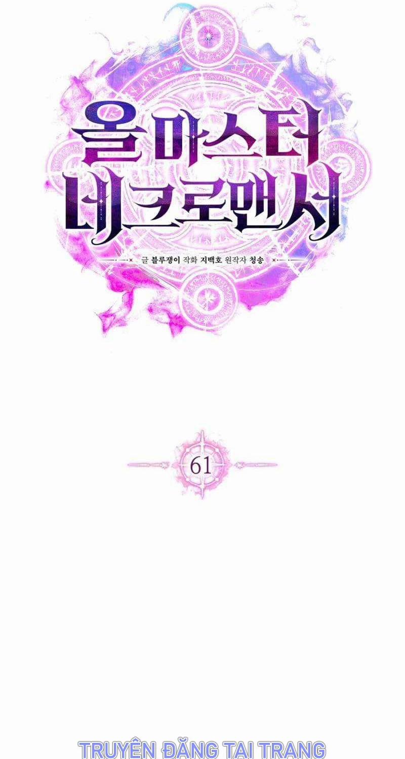 Tử Linh Sư Mạnh Nhất 61 trang 43