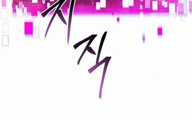 Tử Linh Sư Mạnh Nhất 64 trang 137