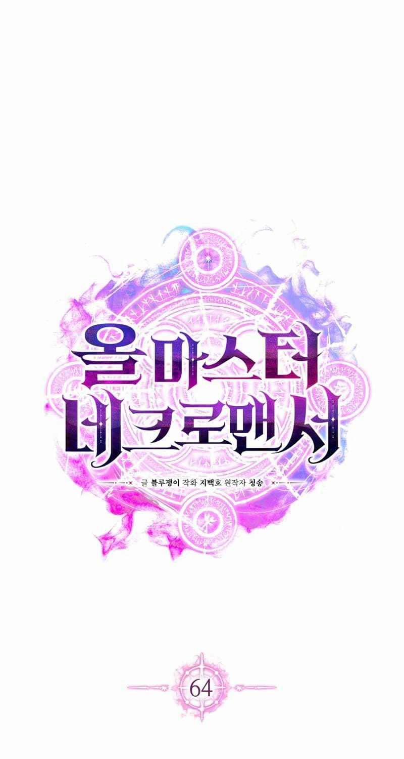 Tử Linh Sư Mạnh Nhất 64 trang 25