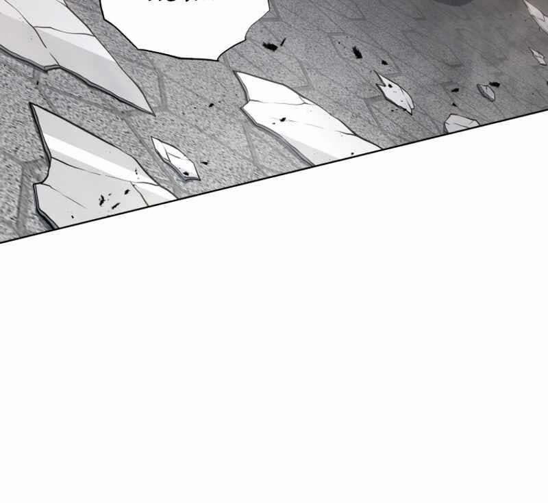 Tử Linh Sư Thiên Tài Của Học Viện 139 trang 31