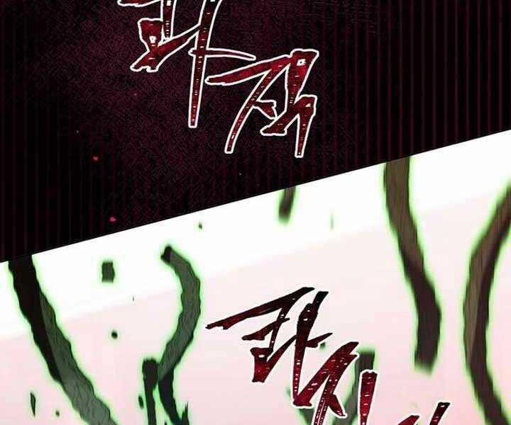 Tử Linh Sư Thiên Tài Của Học Viện 144 trang 100