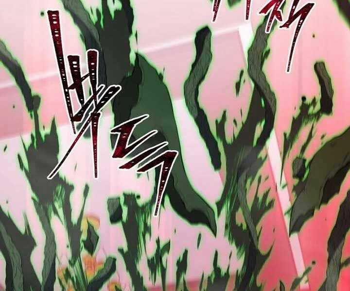 Tử Linh Sư Thiên Tài Của Học Viện 144 trang 101