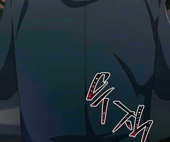 Tử Linh Sư Thiên Tài Của Học Viện 144 trang 103