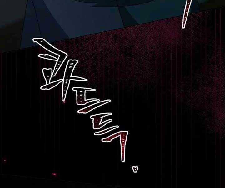 Tử Linh Sư Thiên Tài Của Học Viện 144 trang 104