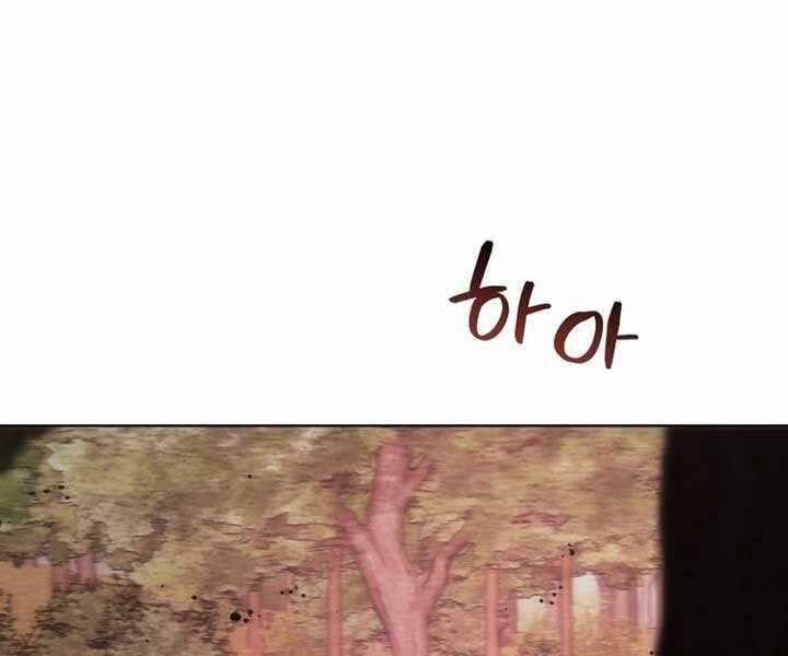 Tử Linh Sư Thiên Tài Của Học Viện 144 trang 181