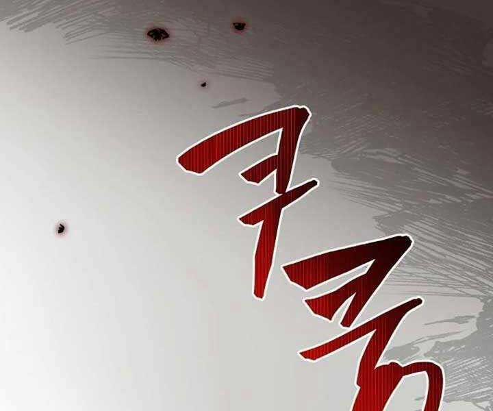 Tử Linh Sư Thiên Tài Của Học Viện 144 trang 40