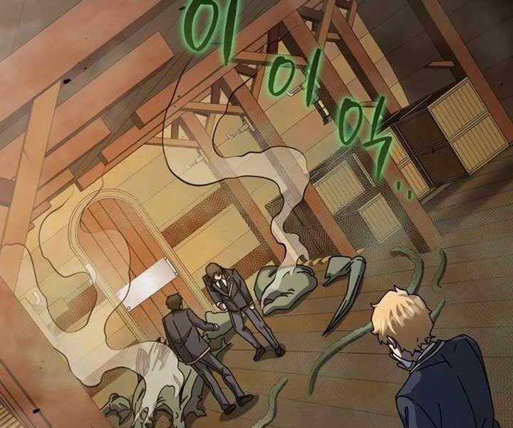 Tử Linh Sư Thiên Tài Của Học Viện 144 trang 59