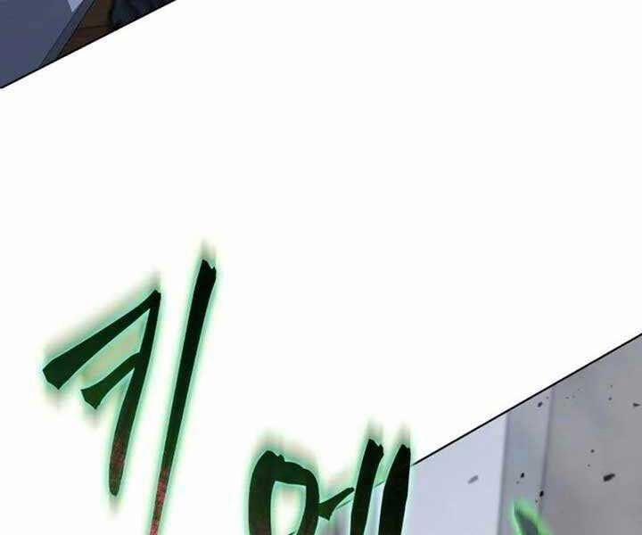 Tử Linh Sư Thiên Tài Của Học Viện 144 trang 92