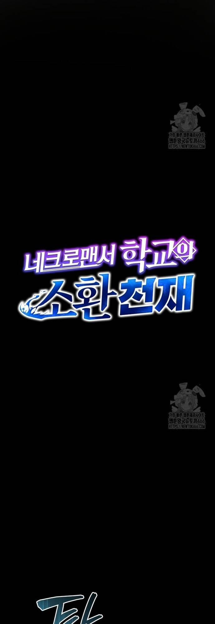 Tử Linh Sư Thiên Tài Của Học Viện 146 trang 30