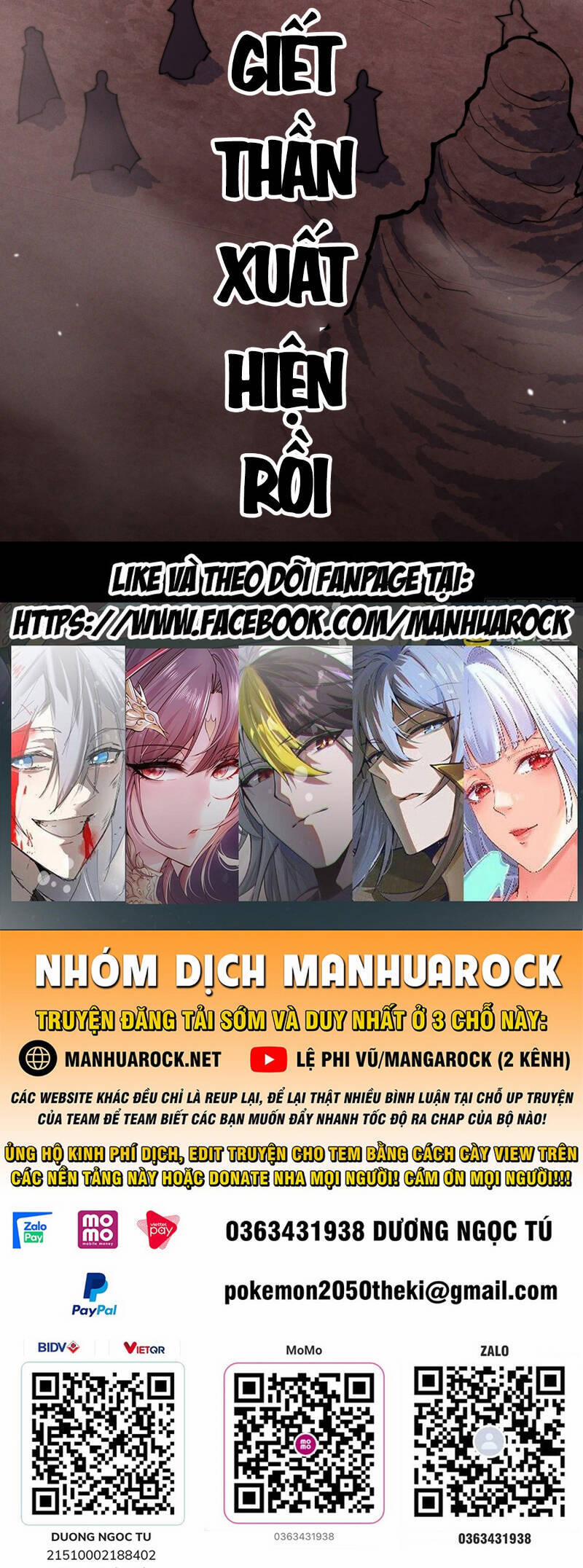 Từ Lúc Bắt Đầu Liền Vô Địch 117 trang 67