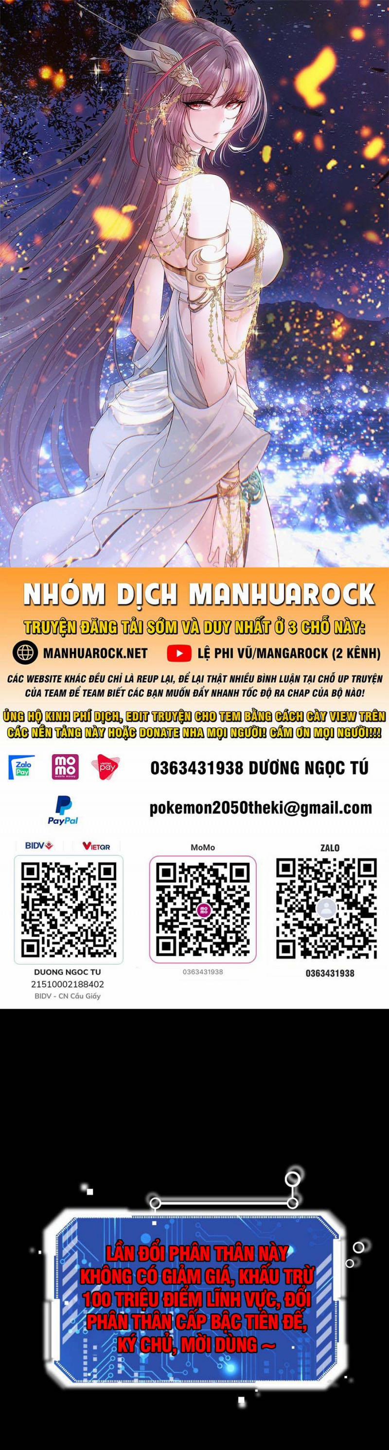 Từ Lúc Bắt Đầu Liền Vô Địch 59 trang 0