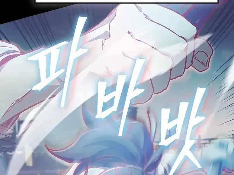 Tư Mã Song Hiệp 1 trang 157