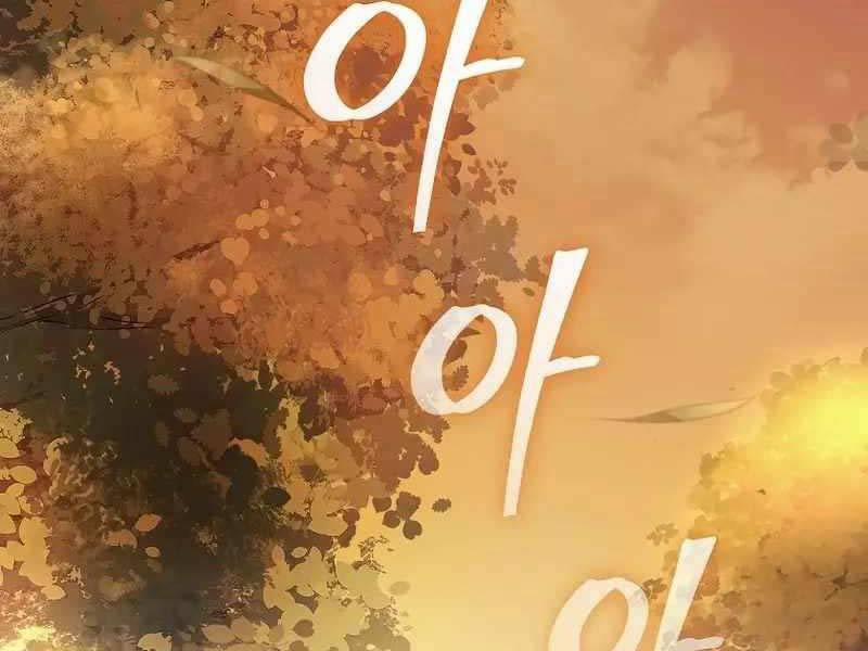 Tư Mã Song Hiệp 1 trang 3