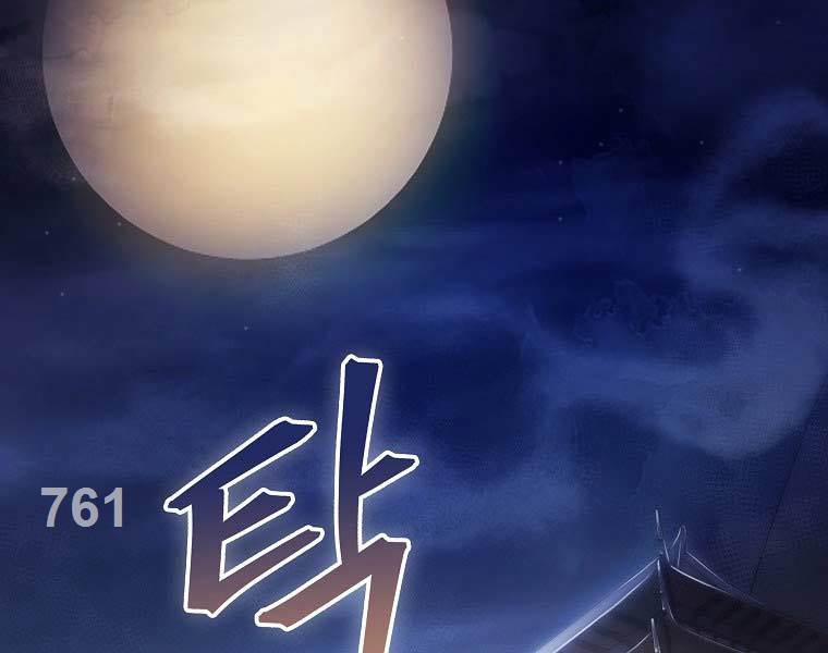 Tư Mã Song Hiệp 10 trang 1