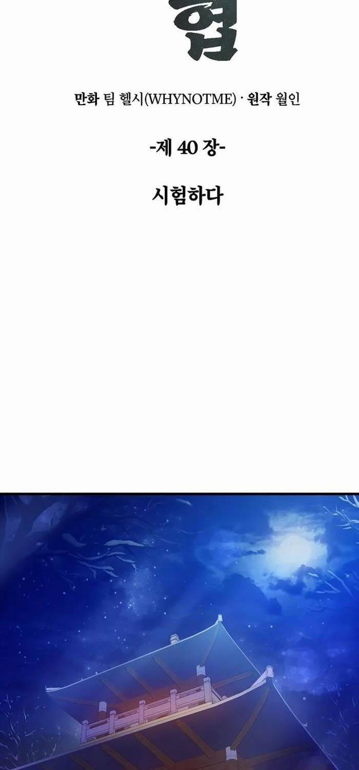 Tư Mã Song Hiệp 40 trang 24