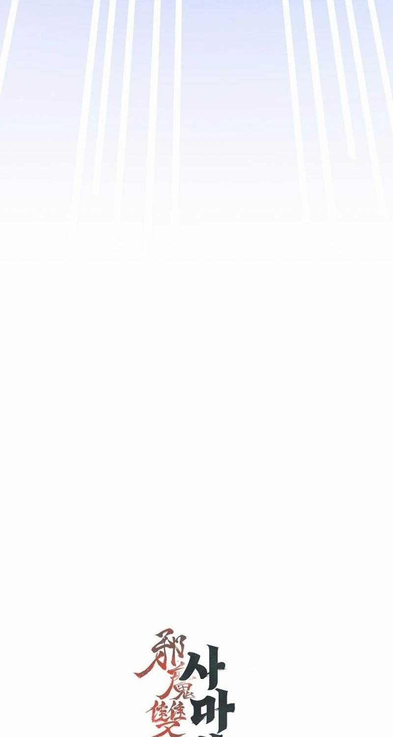 Tư Mã Song Hiệp 43 trang 82