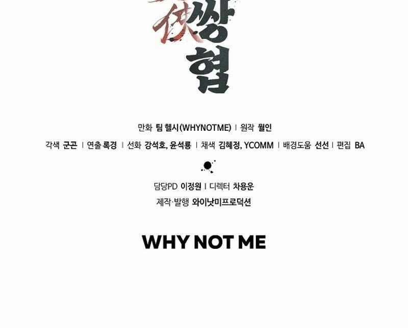 Tư Mã Song Hiệp 43 trang 83