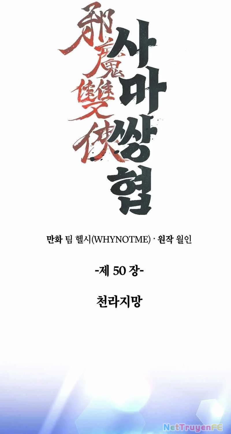 Tư Mã Song Hiệp 50 trang 46