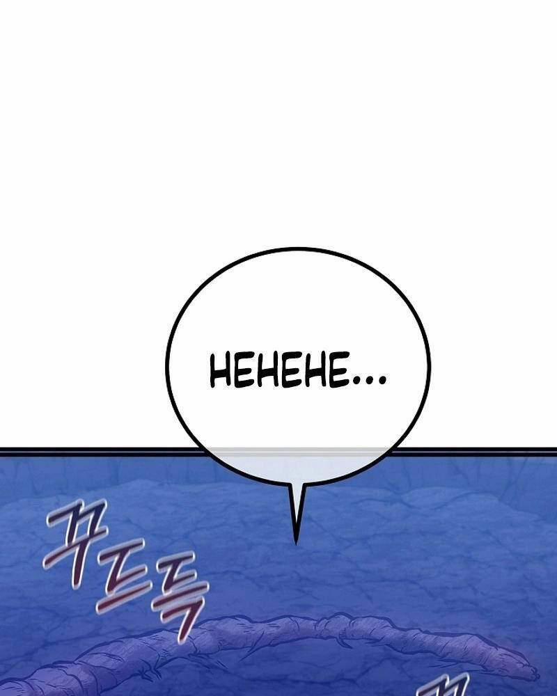 Tư Mã Song Hiệp 51 trang 88