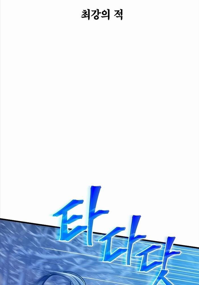 Tư Mã Song Hiệp 53 trang 30