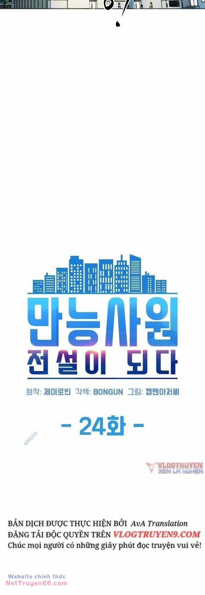 Từ Nhân Viên Vạn Năng Trở Thành Huyền Thoại 24 trang 11